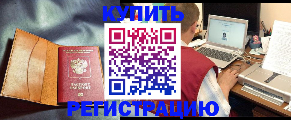 найти адрес прописки в Кудымкаре