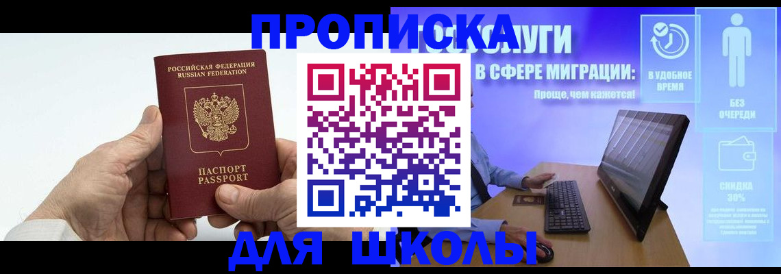 прописка иностранных граждан в Кудымкаре